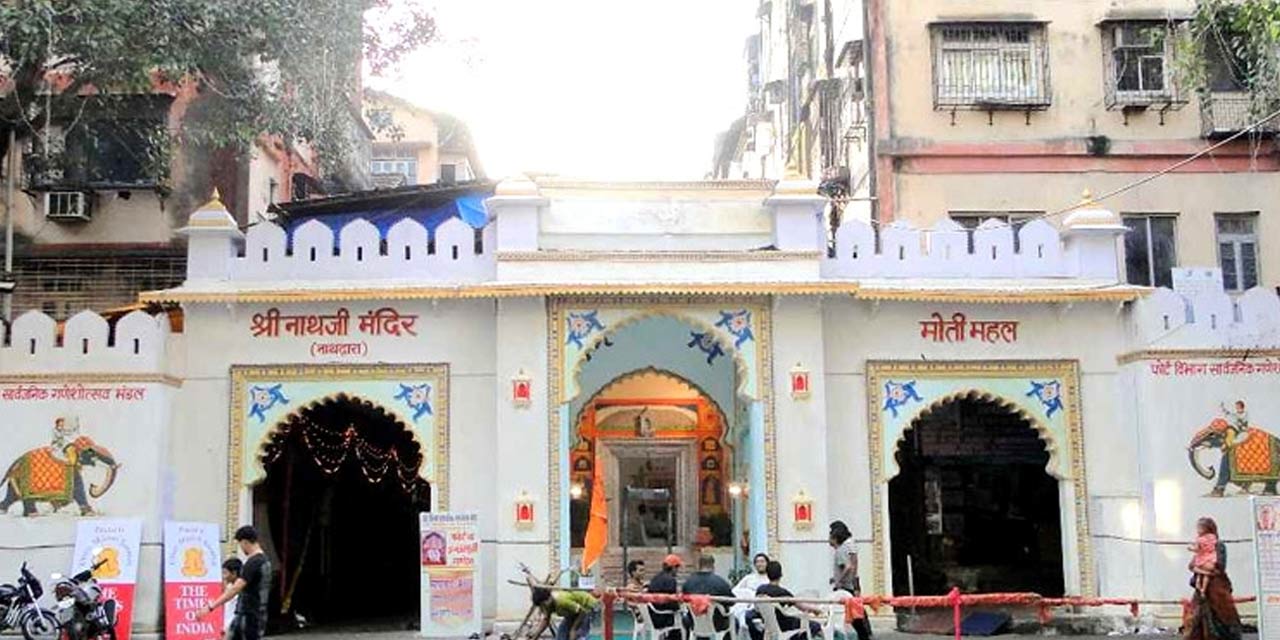 Famous Temples in Udaipur